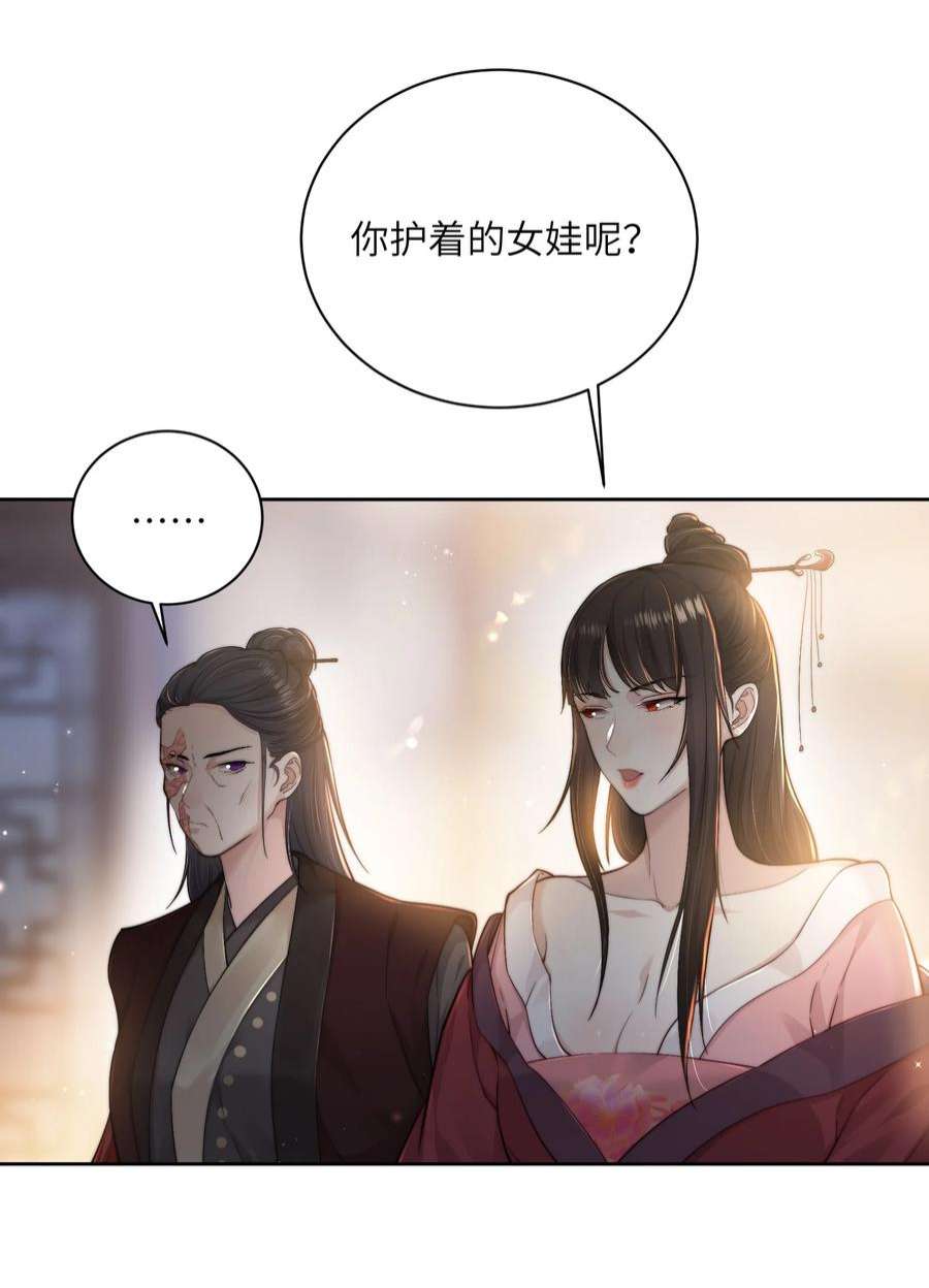 她不当刁民很多年二十四话 姚娘