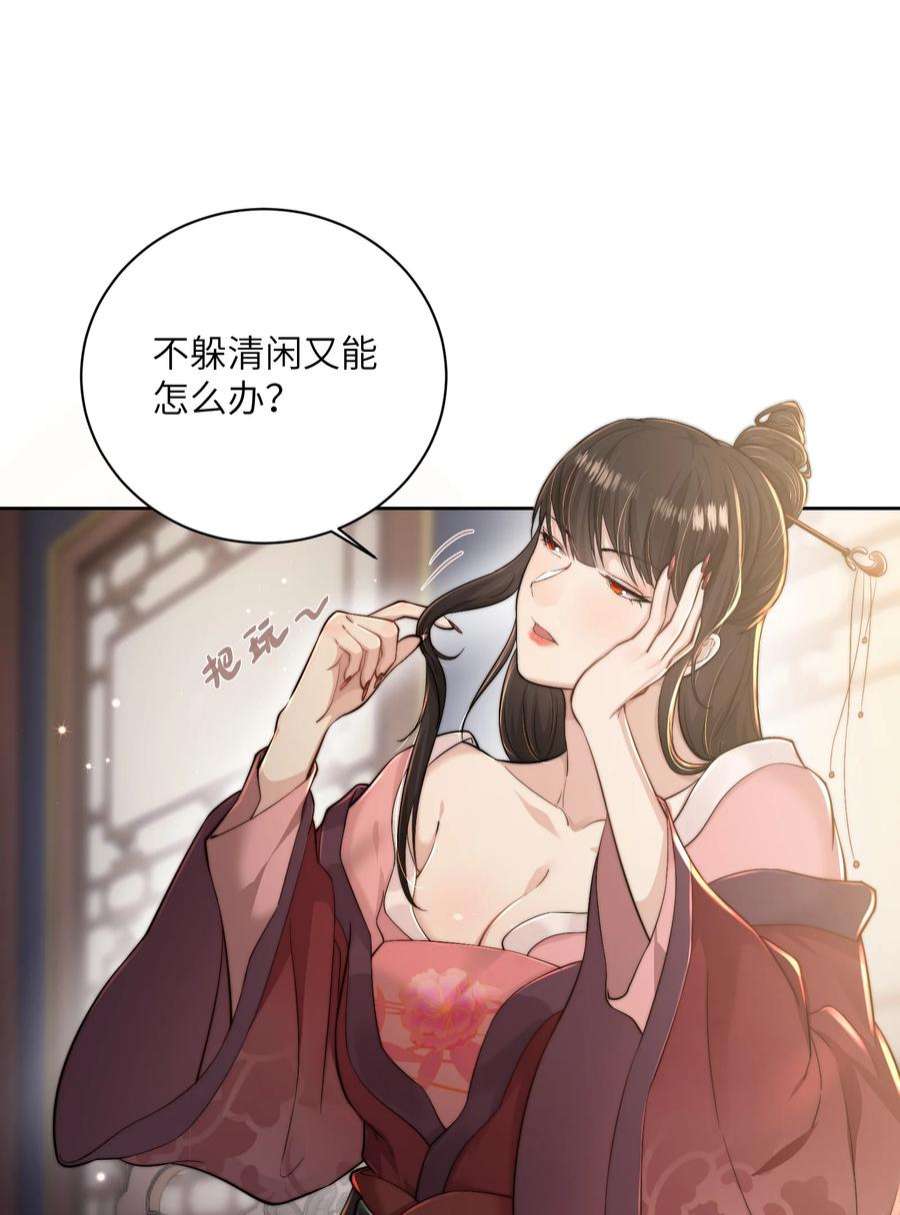 她不当刁民很多年二十四话 姚娘
