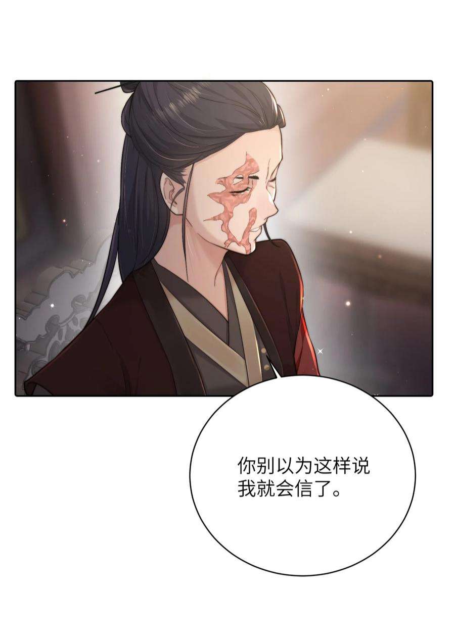 她不当刁民很多年二十四话 姚娘