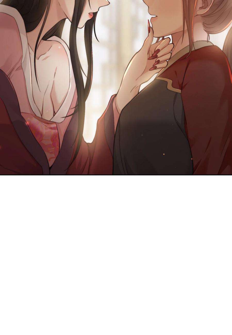 她不当刁民很多年二十四话 姚娘