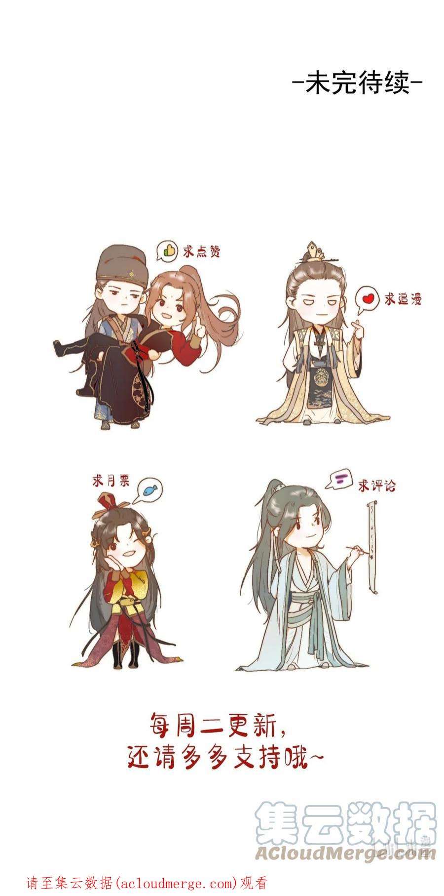 她不当刁民很多年二十四话 姚娘