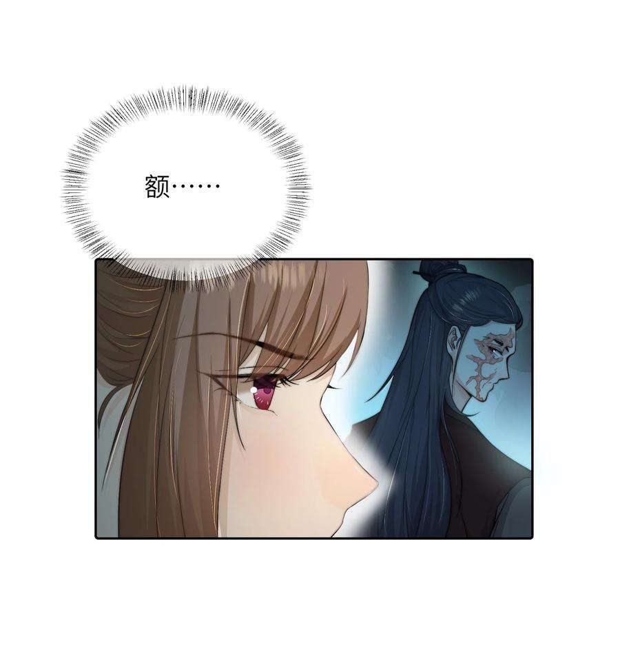 她不当刁民很多年二十四话 姚娘