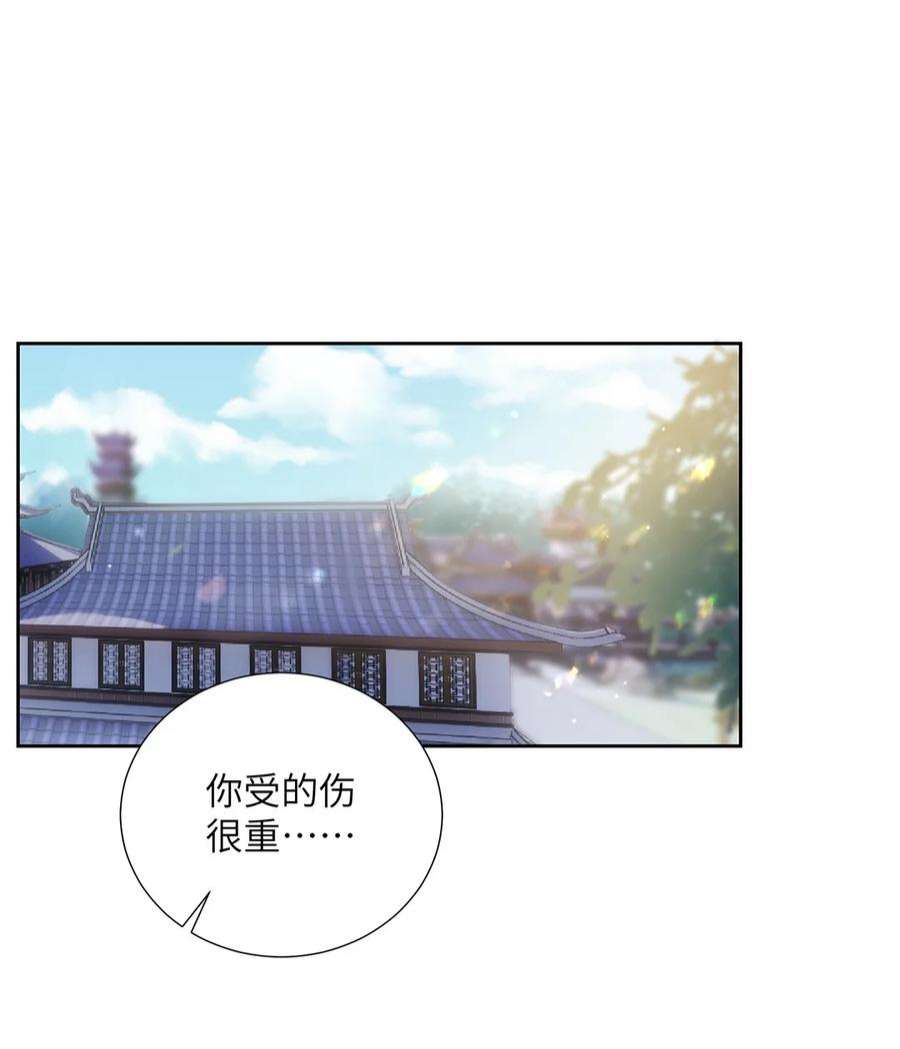 她不当刁民很多年二十五话 她那样就很好