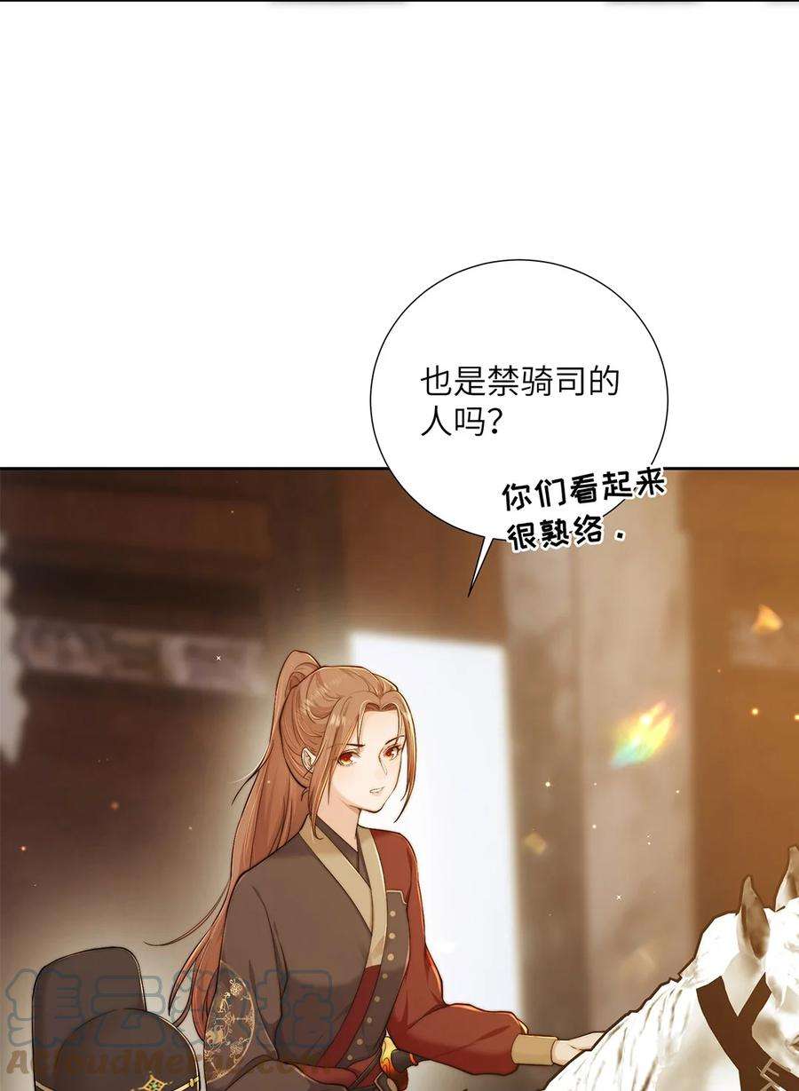她不当刁民很多年二十五话 她那样就很好