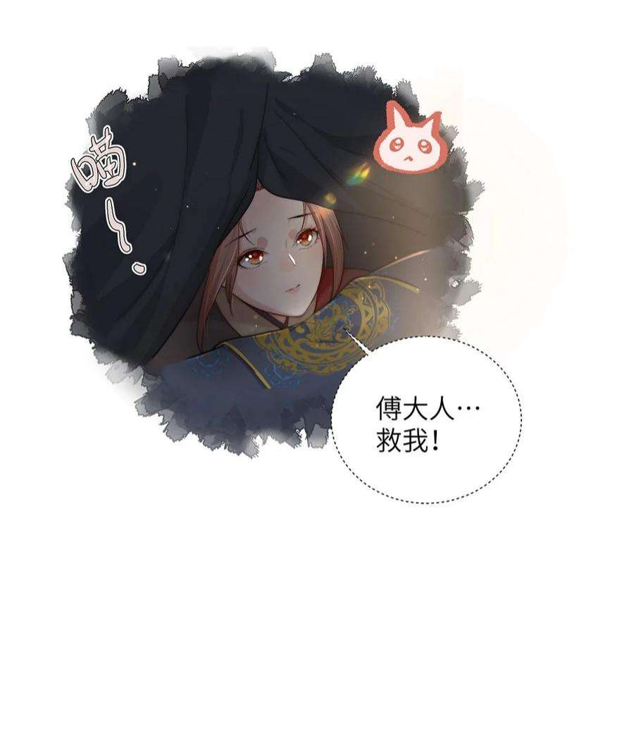 她不当刁民很多年二十五话 她那样就很好