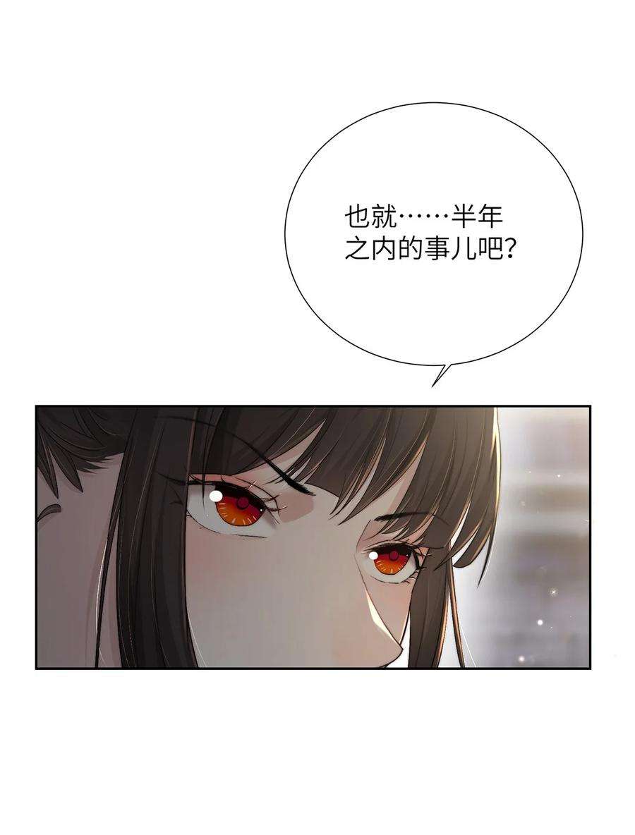 她不当刁民很多年二十五话 她那样就很好