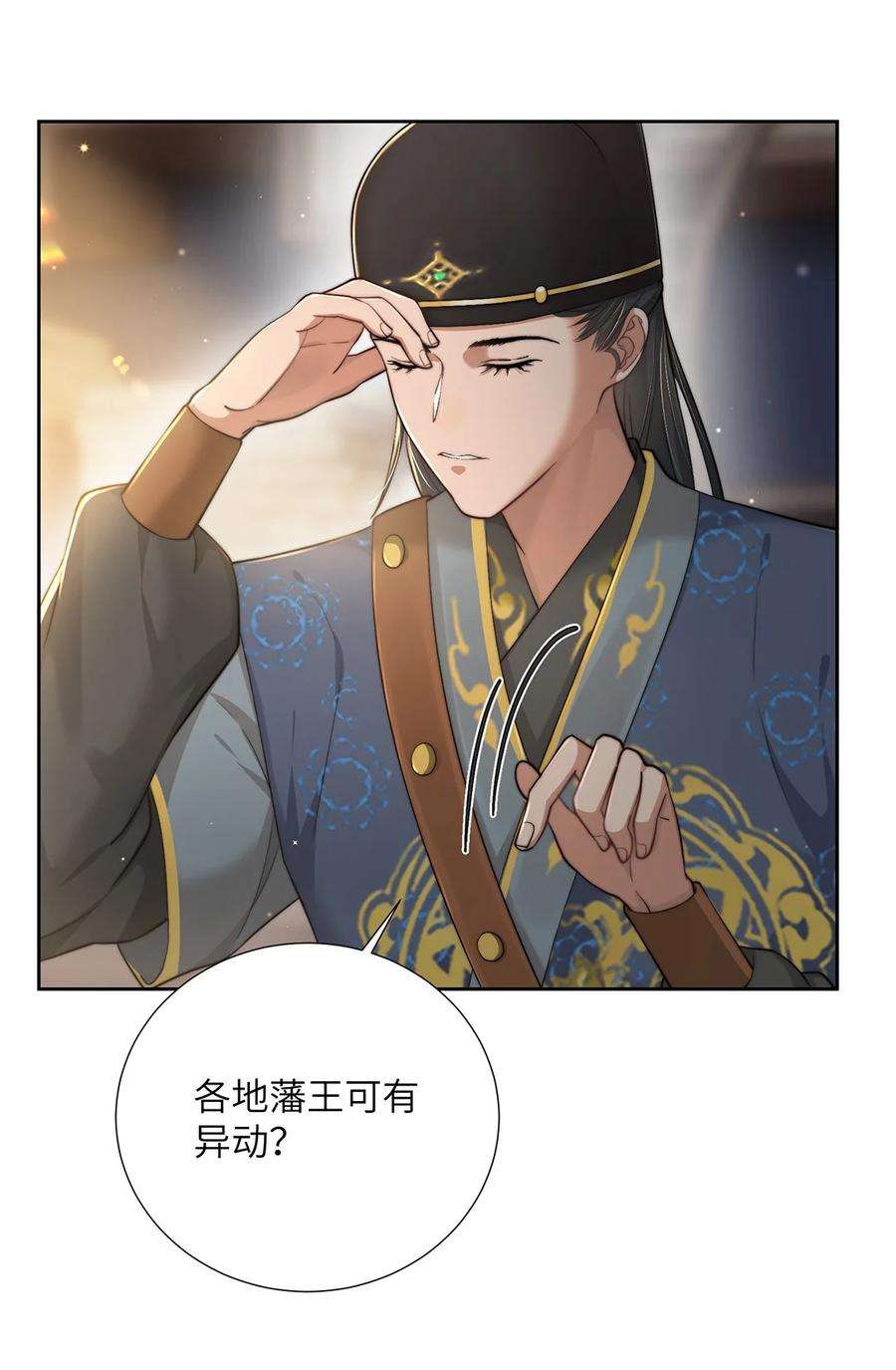 她不当刁民很多年二十五话 她那样就很好
