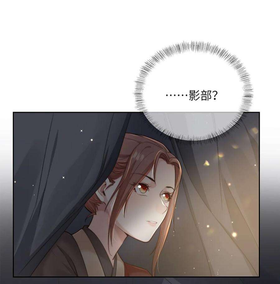 她不当刁民很多年二十五话 她那样就很好