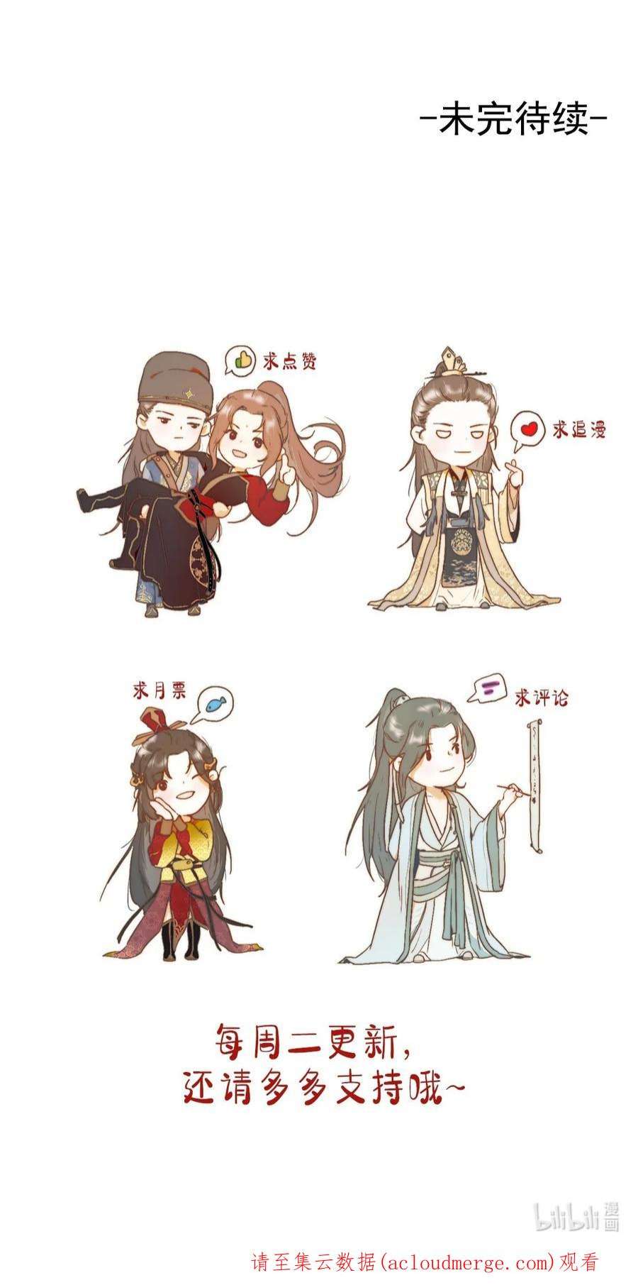 她不当刁民很多年二十五话 她那样就很好