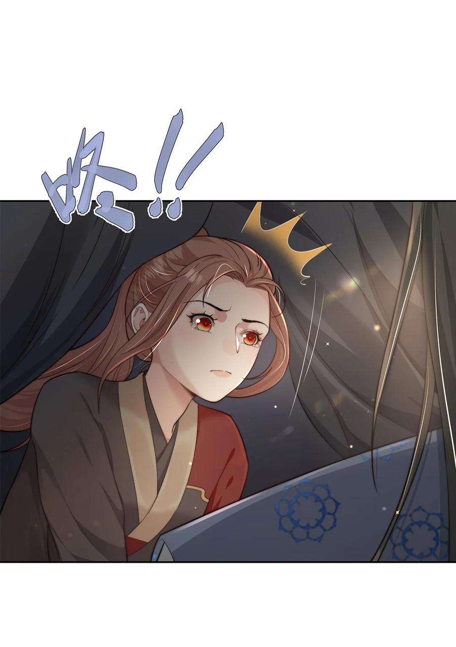 她不当刁民很多年二十六话 当王妃？