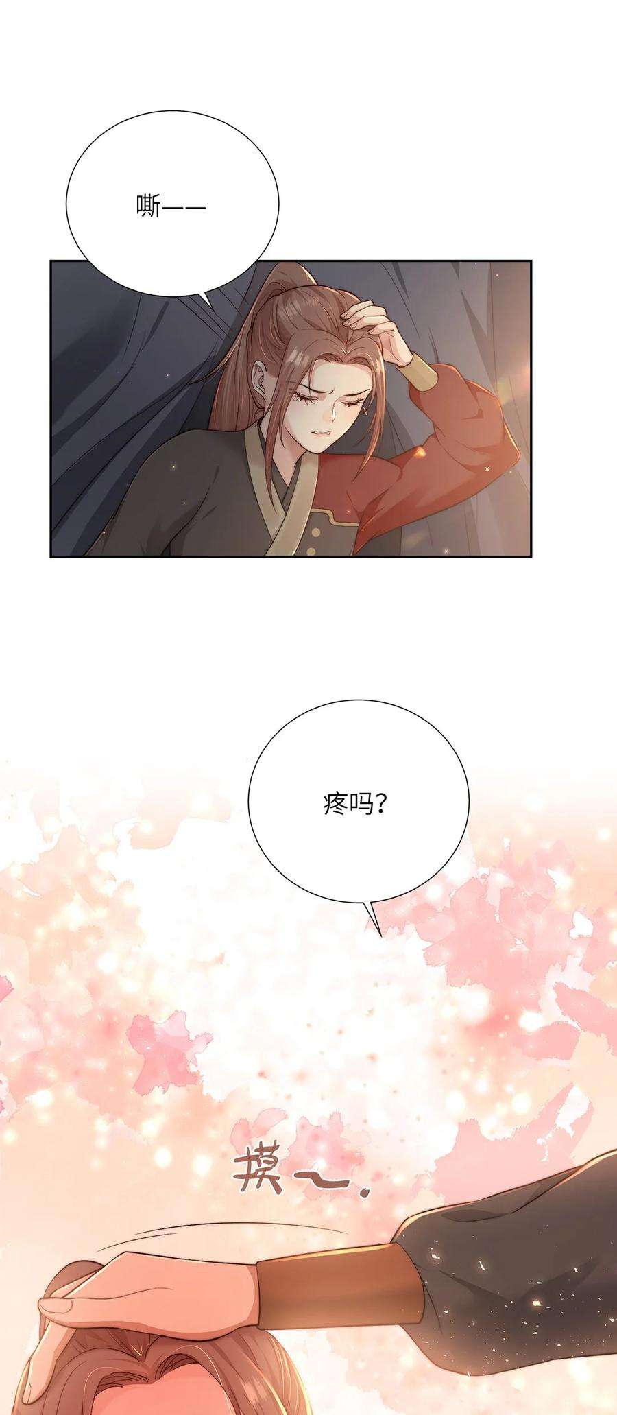 她不当刁民很多年二十六话 当王妃？