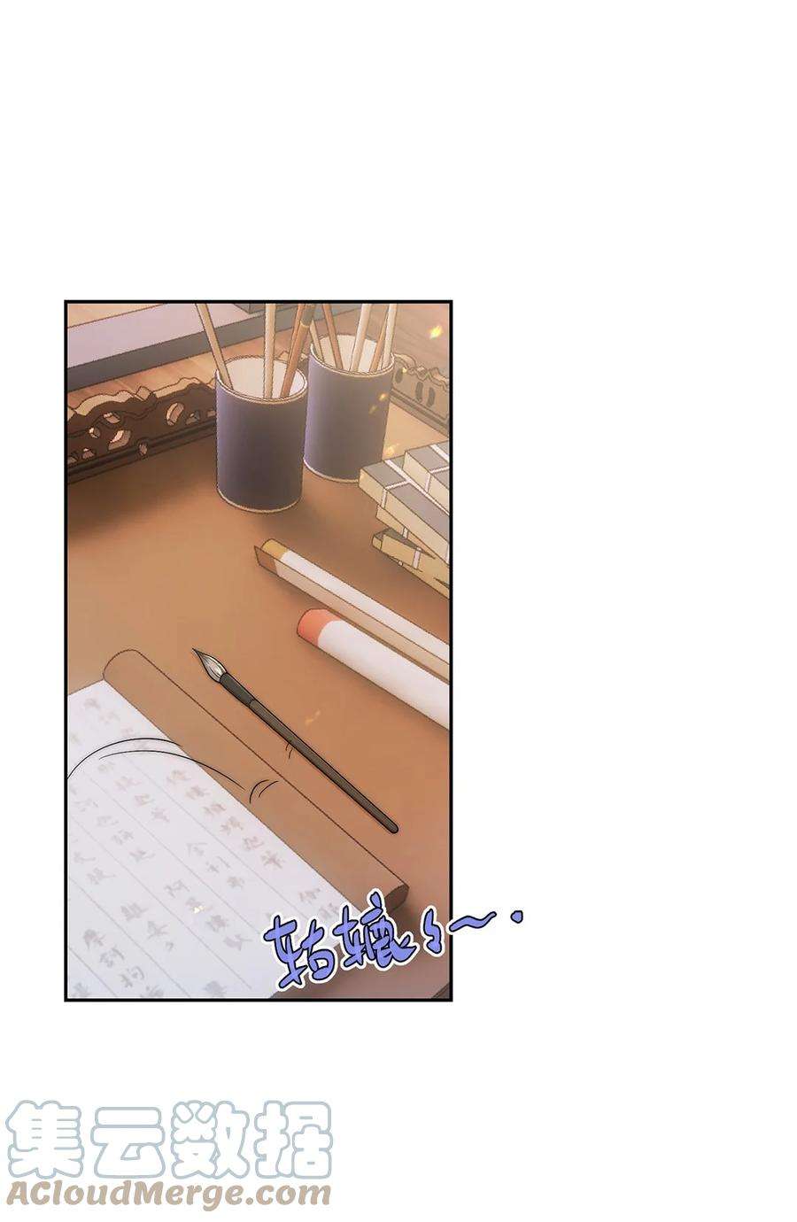 她不当刁民很多年二十六话 当王妃？