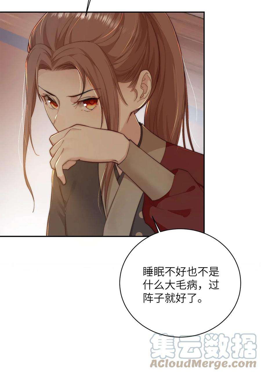 她不当刁民很多年二十六话 当王妃？