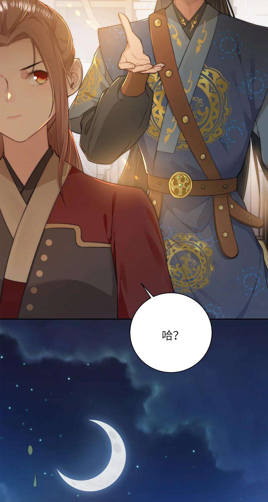 她不当刁民很多年二十六话 当王妃？