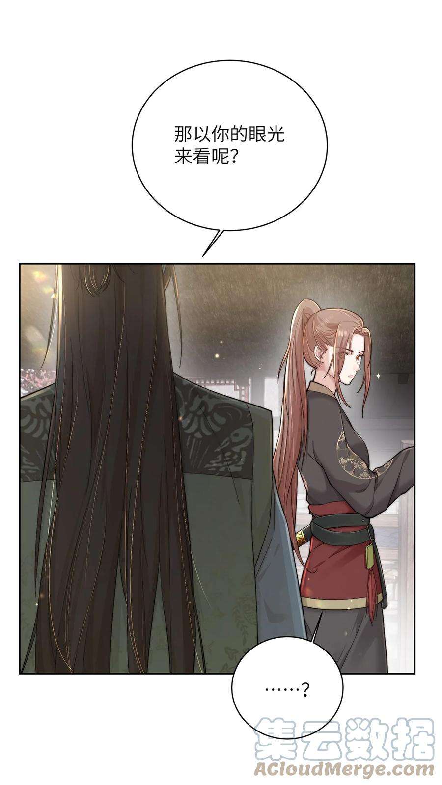 她不当刁民很多年二十六话 当王妃？