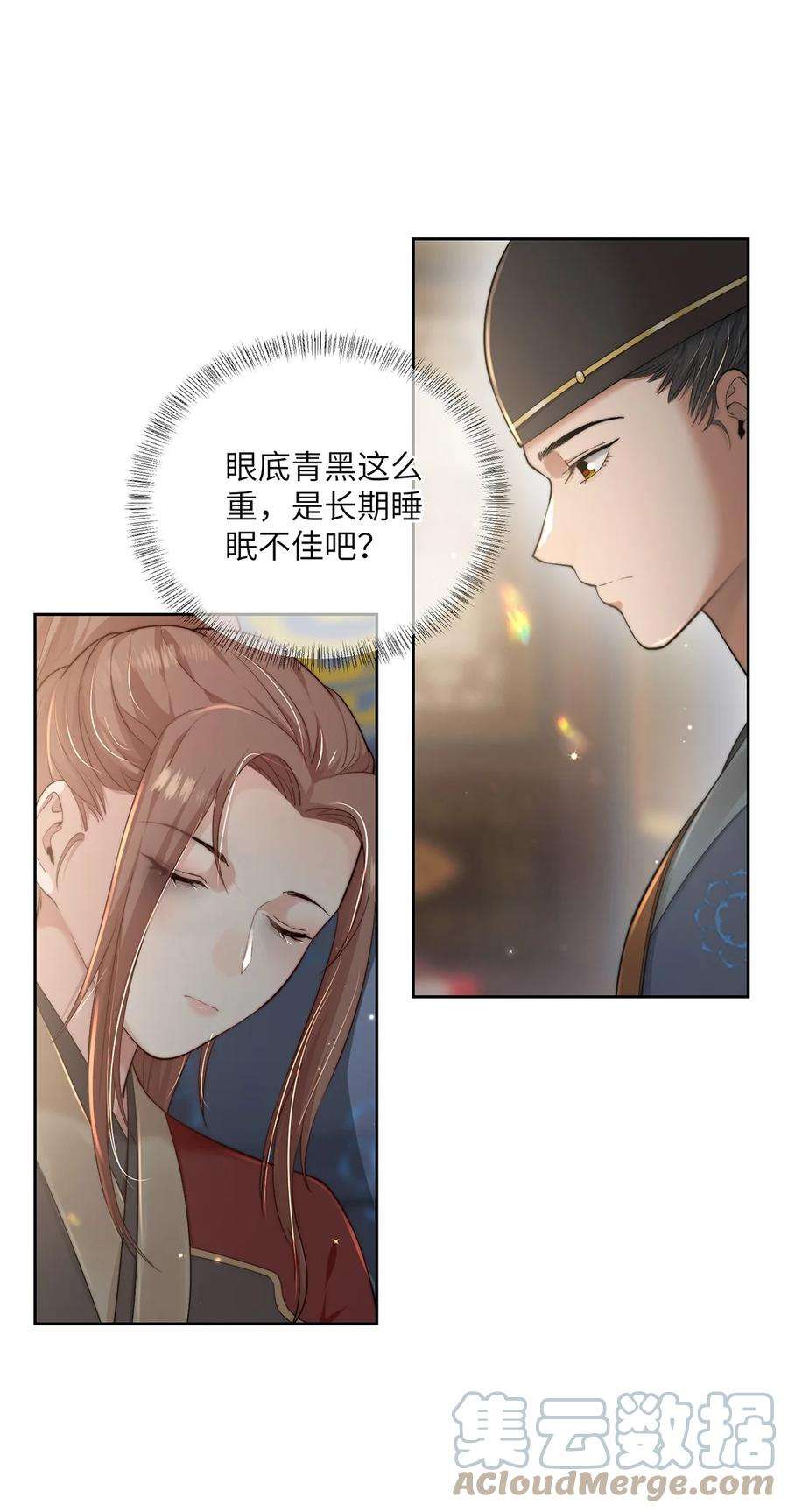她不当刁民很多年二十六话 当王妃？