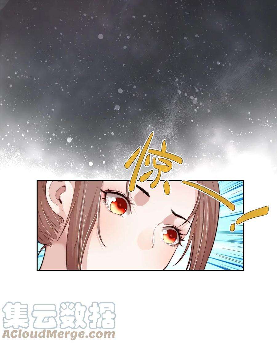 她不当刁民很多年二十六话 当王妃？