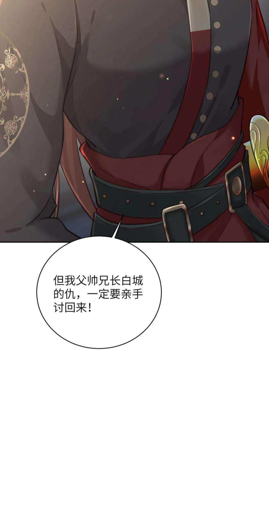 她不当刁民很多年二十七话 亲手讨话来