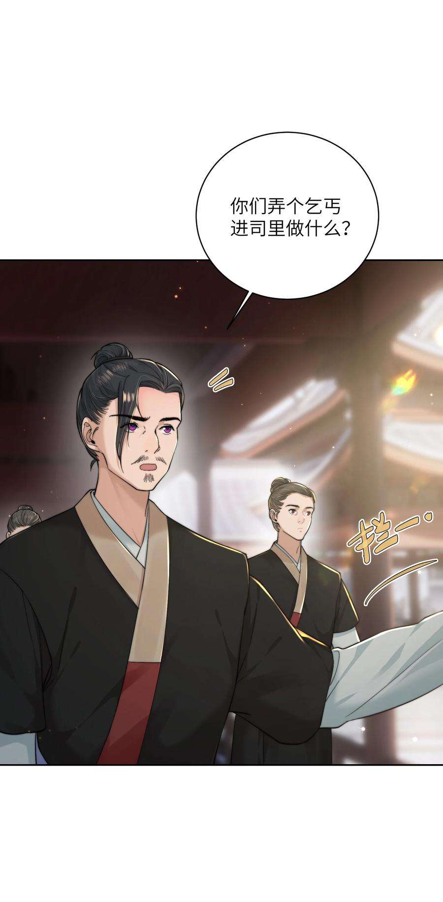 她不当刁民很多年二十七话 亲手讨话来