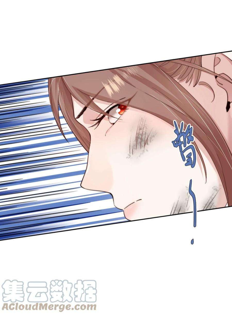 她不当刁民很多年二十七话 亲手讨话来