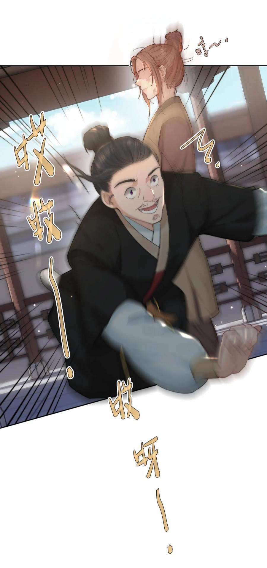 她不当刁民很多年二十七话 亲手讨话来