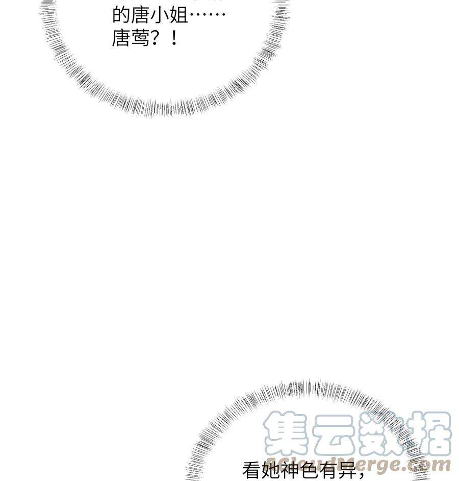 她不当刁民很多年二十七话 亲手讨话来