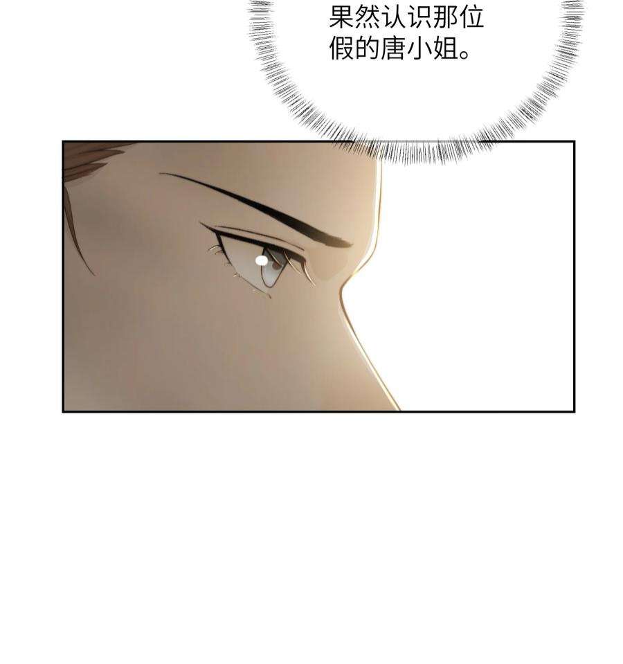 她不当刁民很多年二十七话 亲手讨话来