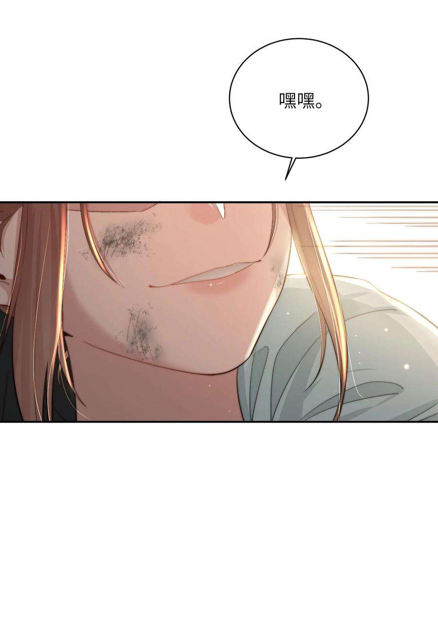 她不当刁民很多年二十八话 指挥使的怜惜