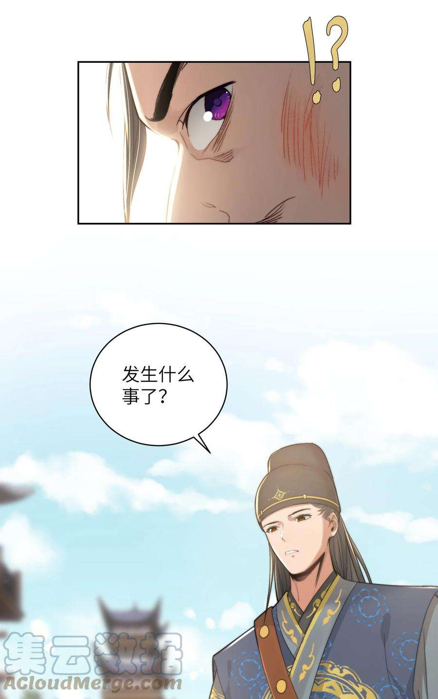 她不当刁民很多年二十八话 指挥使的怜惜