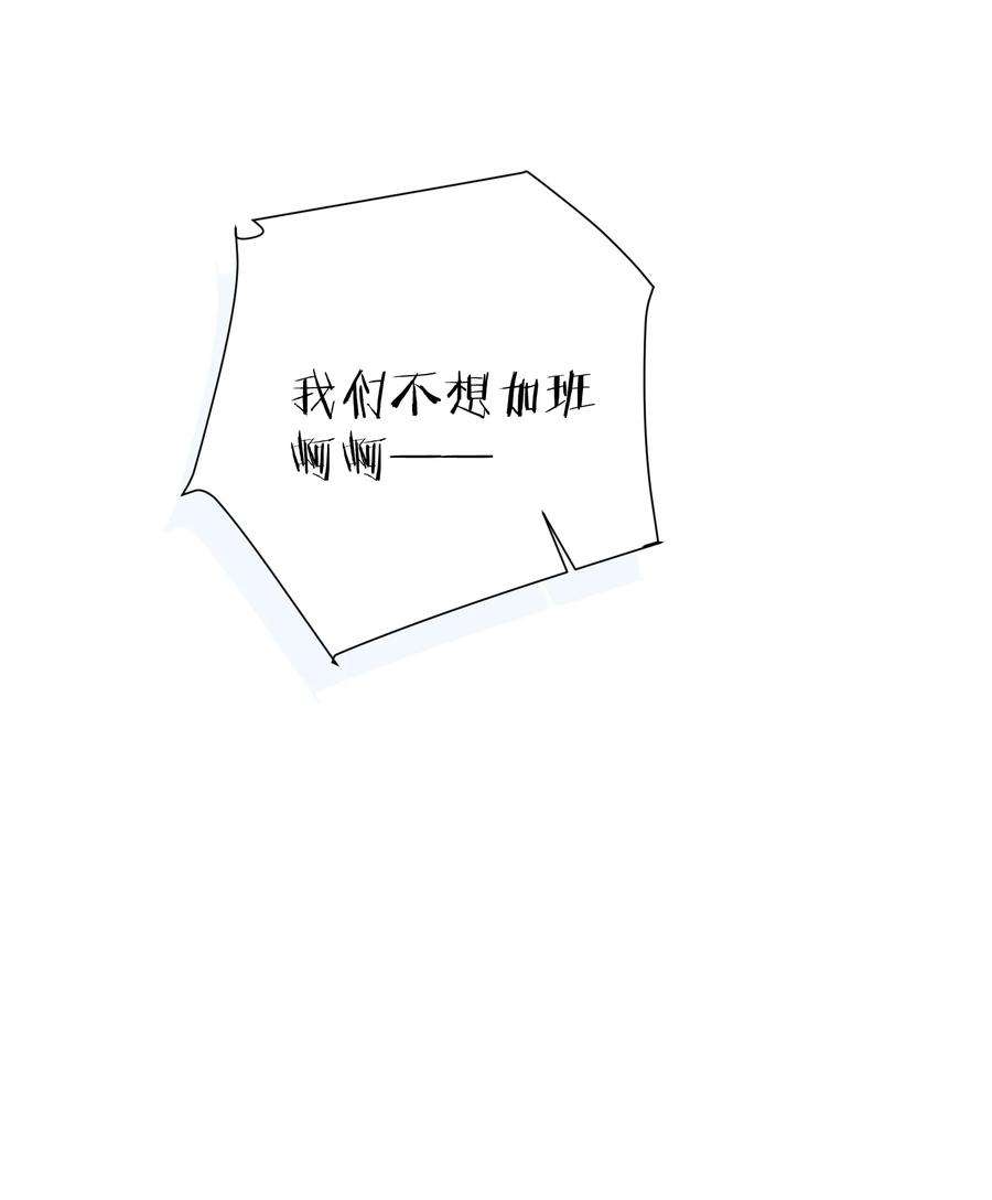 她不当刁民很多年二十八话 指挥使的怜惜