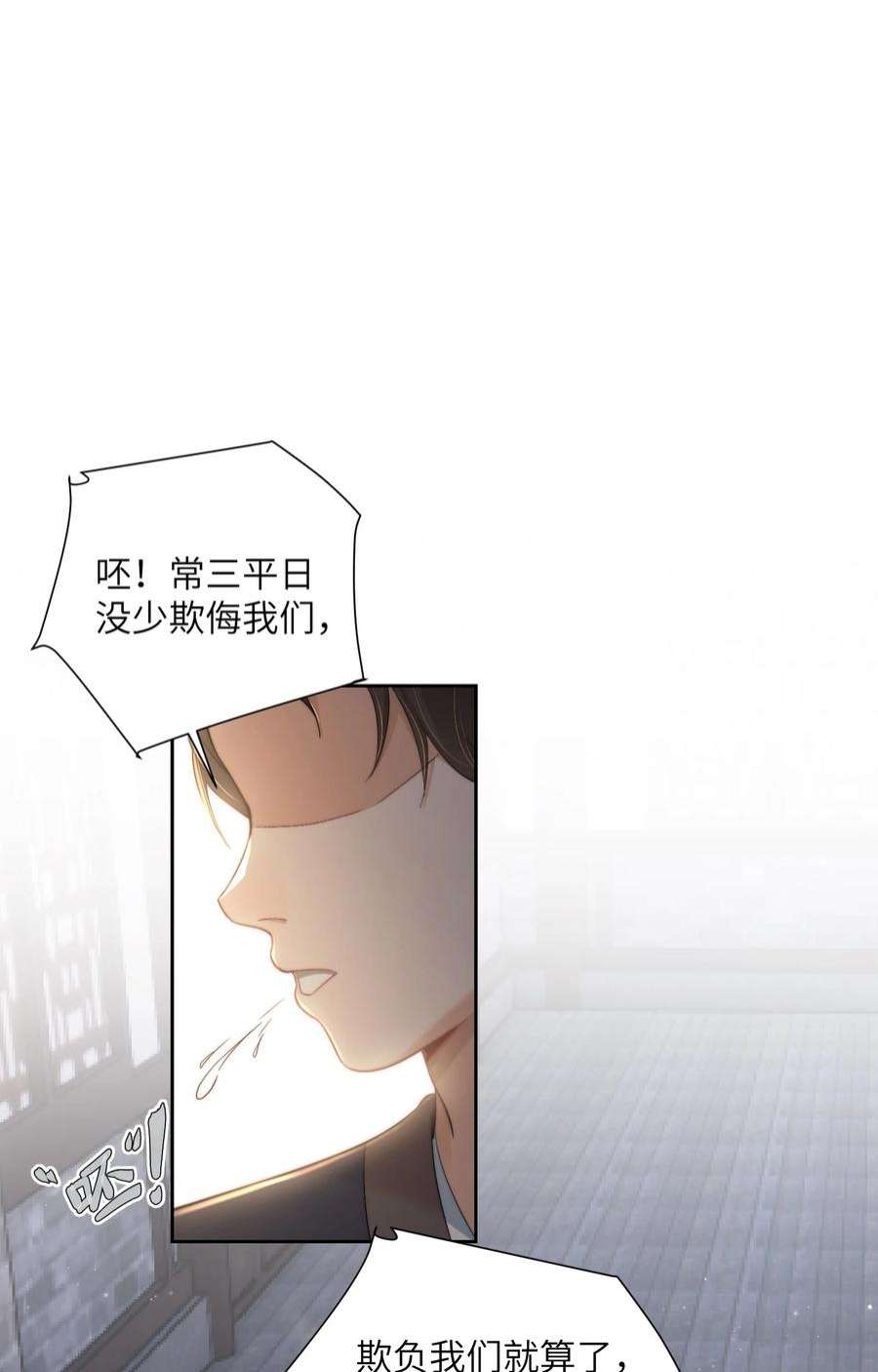 她不当刁民很多年二十九话 乞丐头子