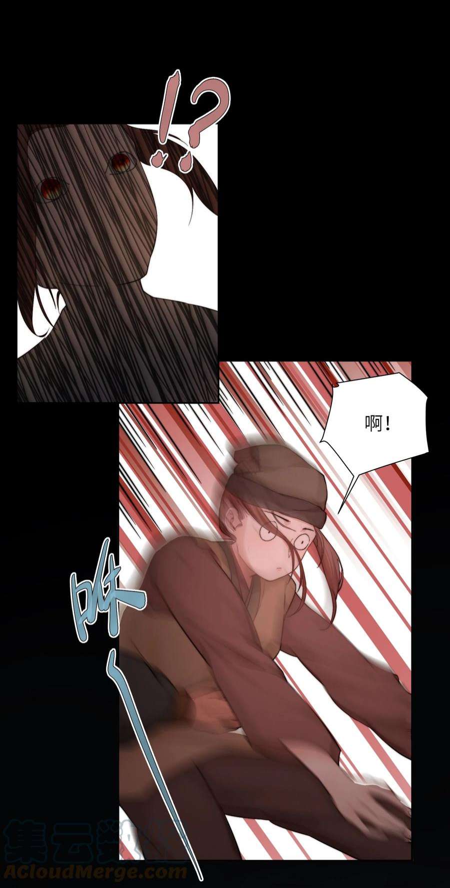 她不当刁民很多年二十九话 乞丐头子