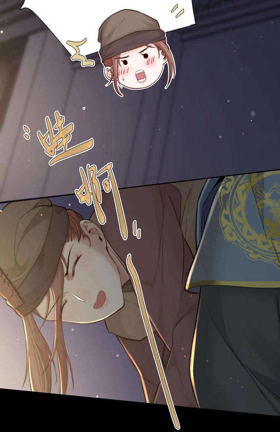 她不当刁民很多年二十九话 乞丐头子