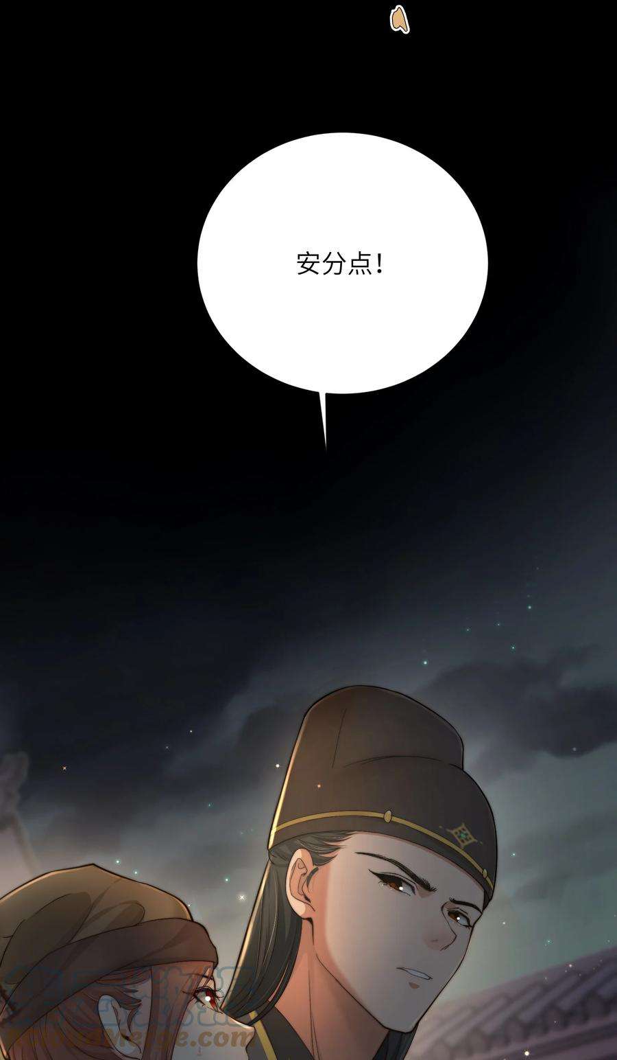 她不当刁民很多年二十九话 乞丐头子