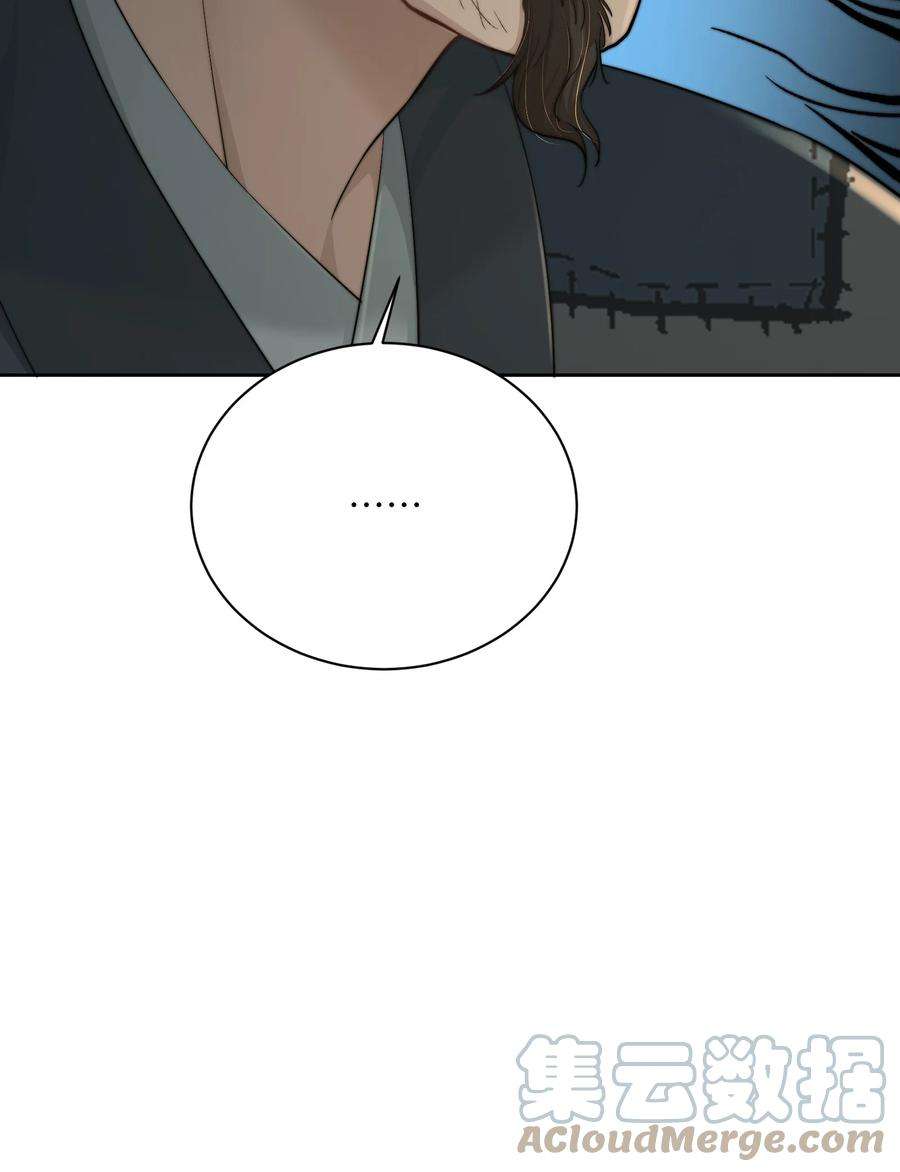 她不当刁民很多年二十九话 乞丐头子