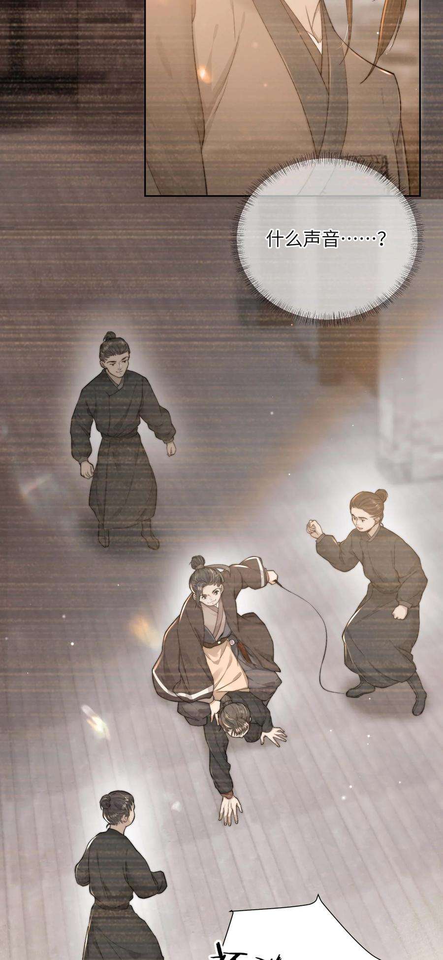 她不当刁民很多年三十一话 路见不平