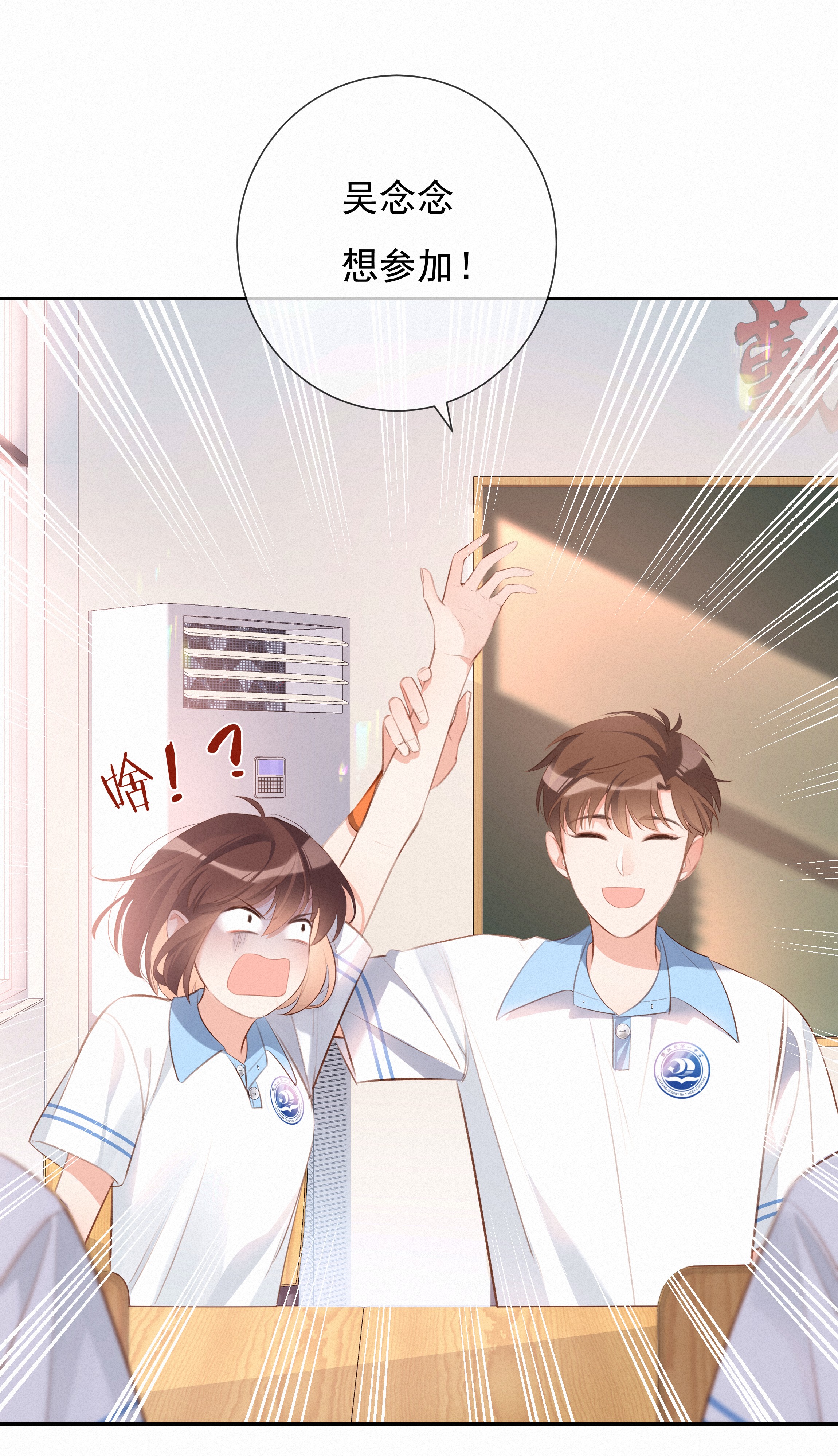 致特别的你004 群居生物的矛盾心理