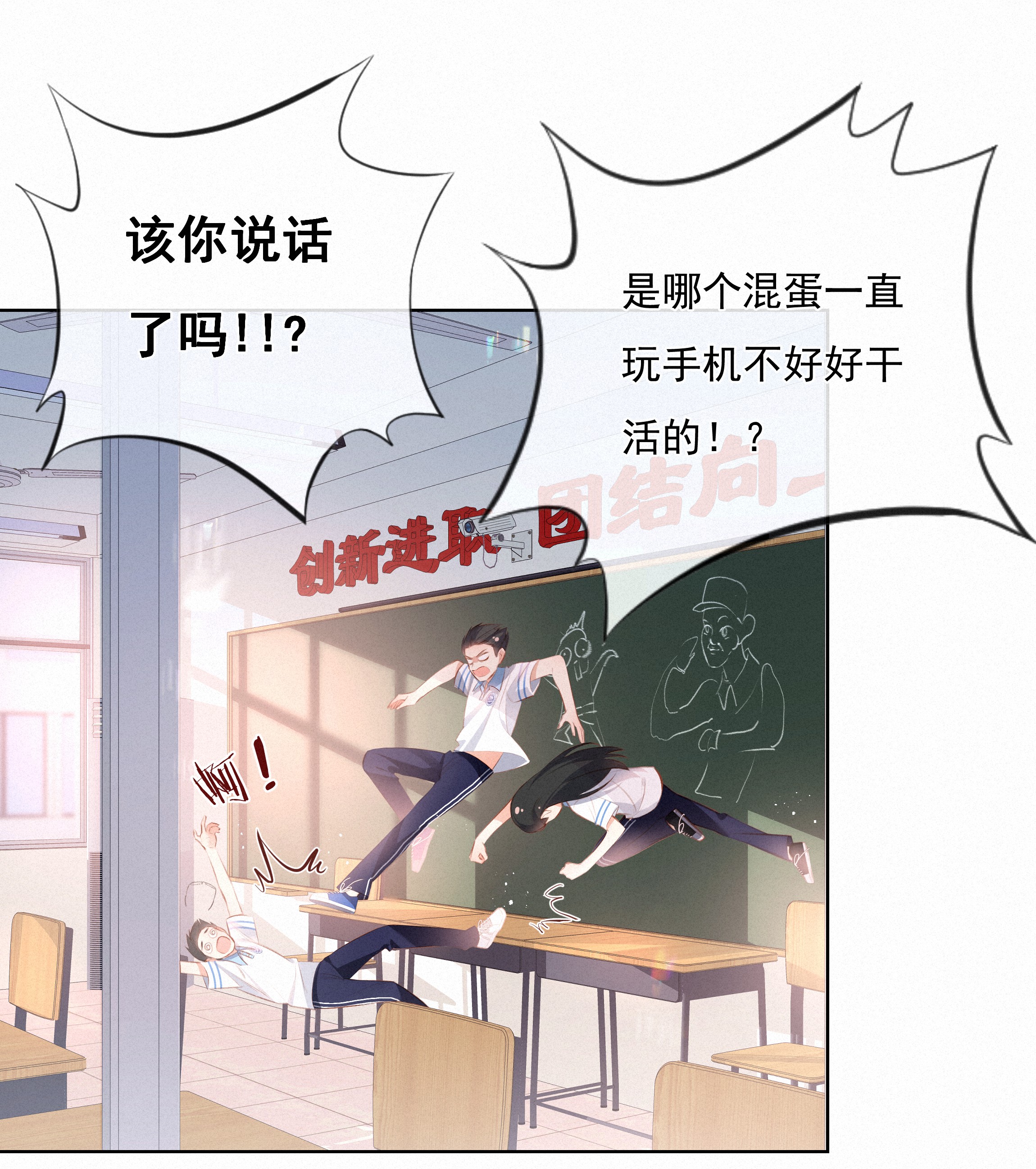 致特别的你004 群居生物的矛盾心理