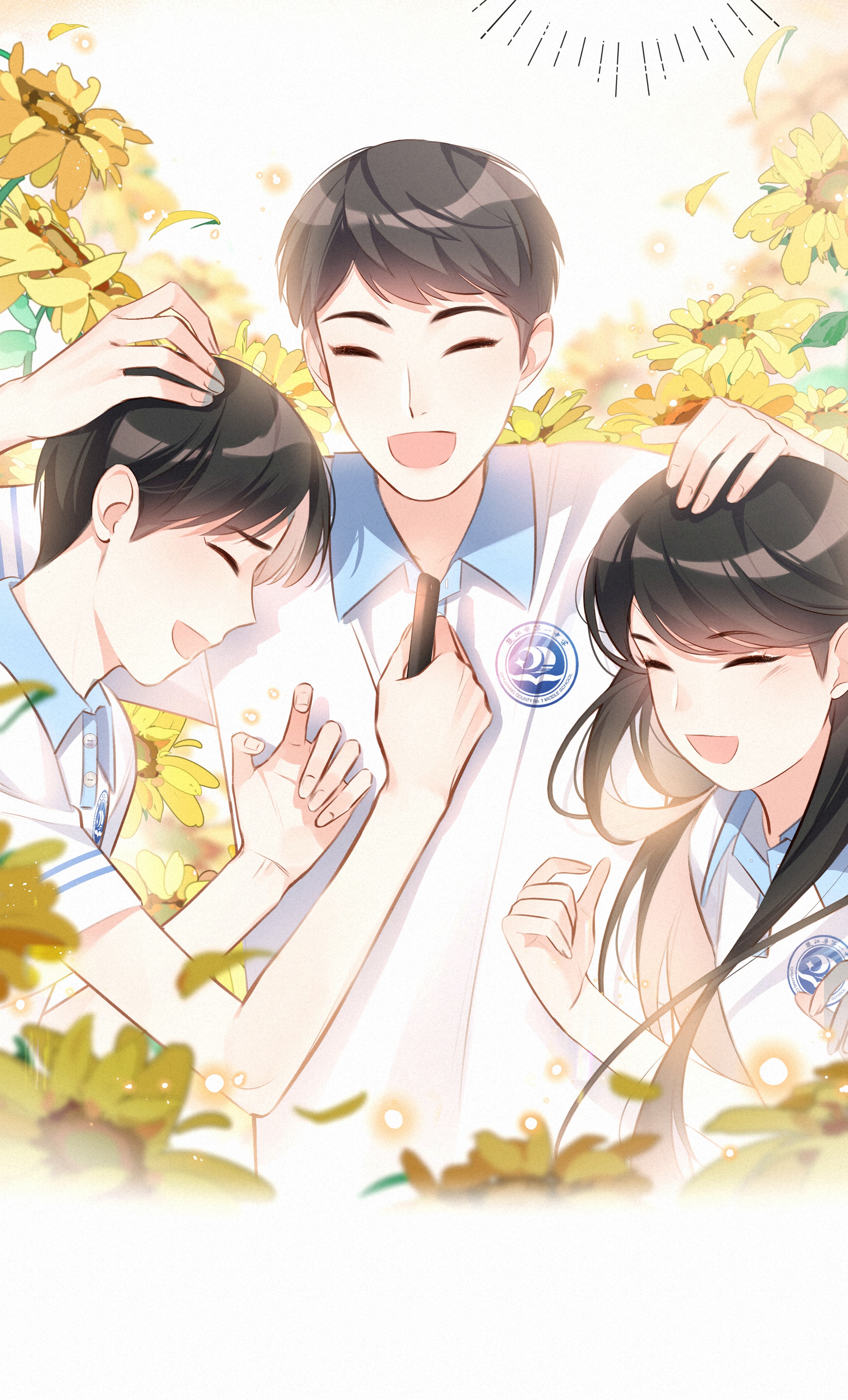 致特别的你004 群居生物的矛盾心理