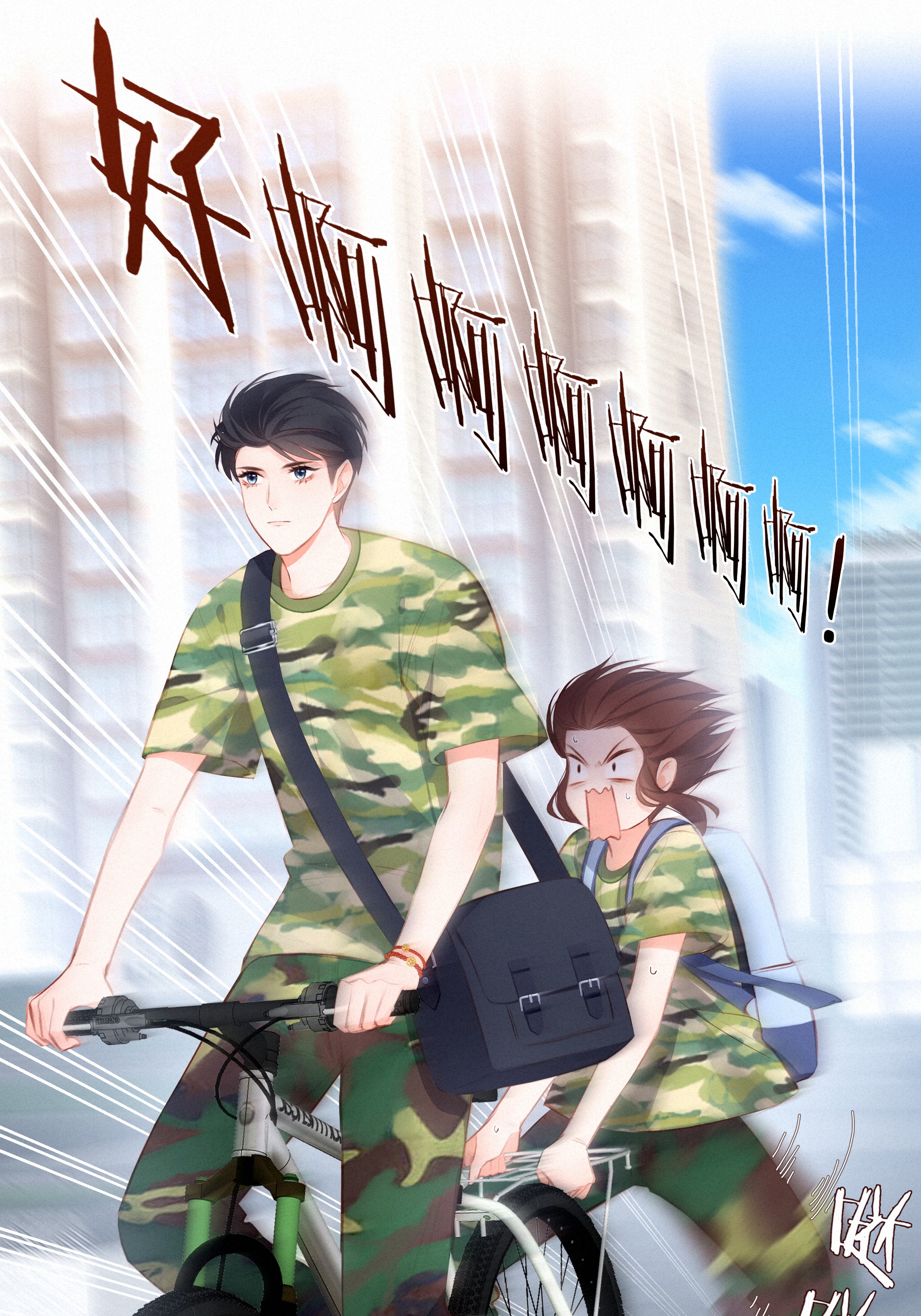 致特别的你010 社死现场