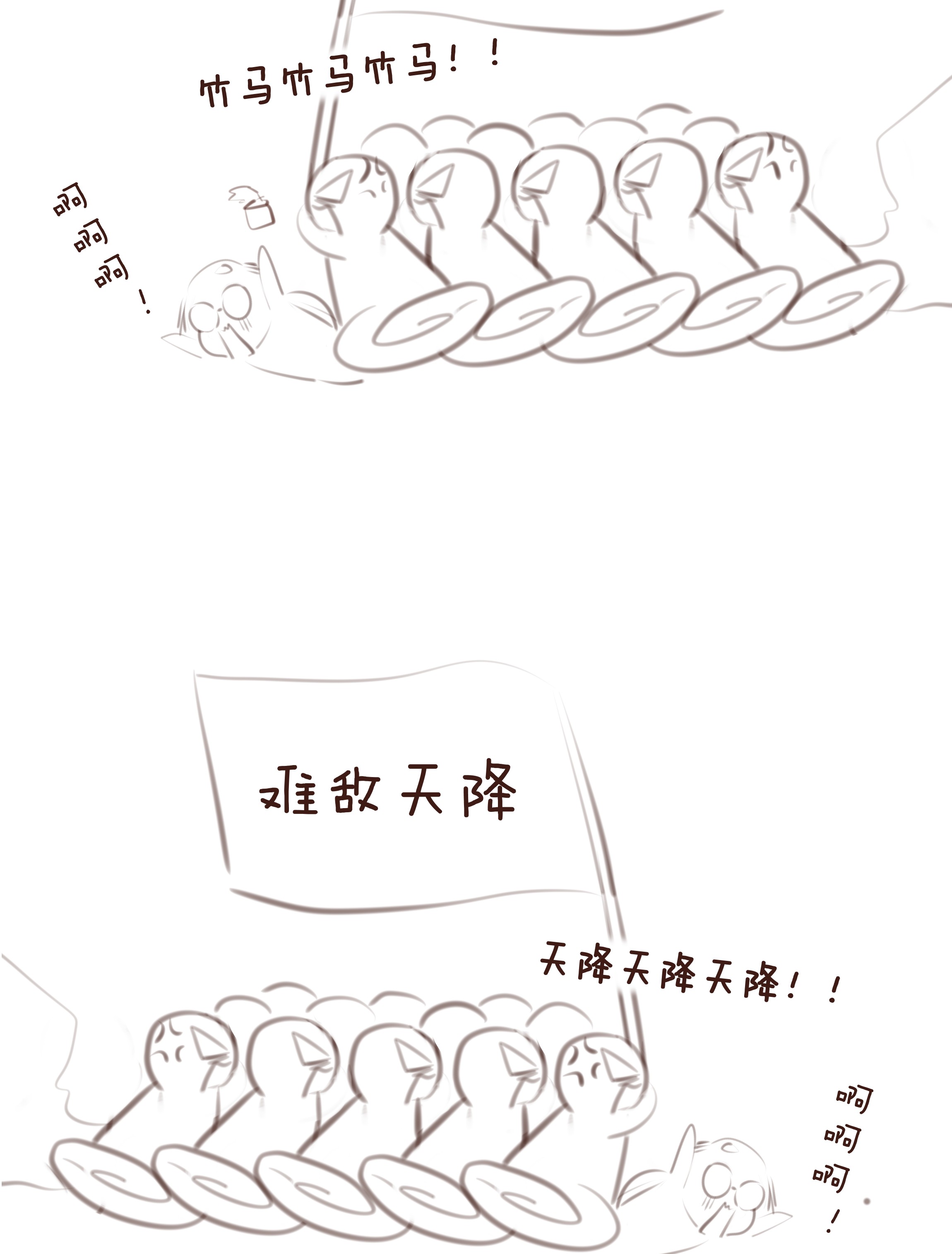 致特别的你010 社死现场