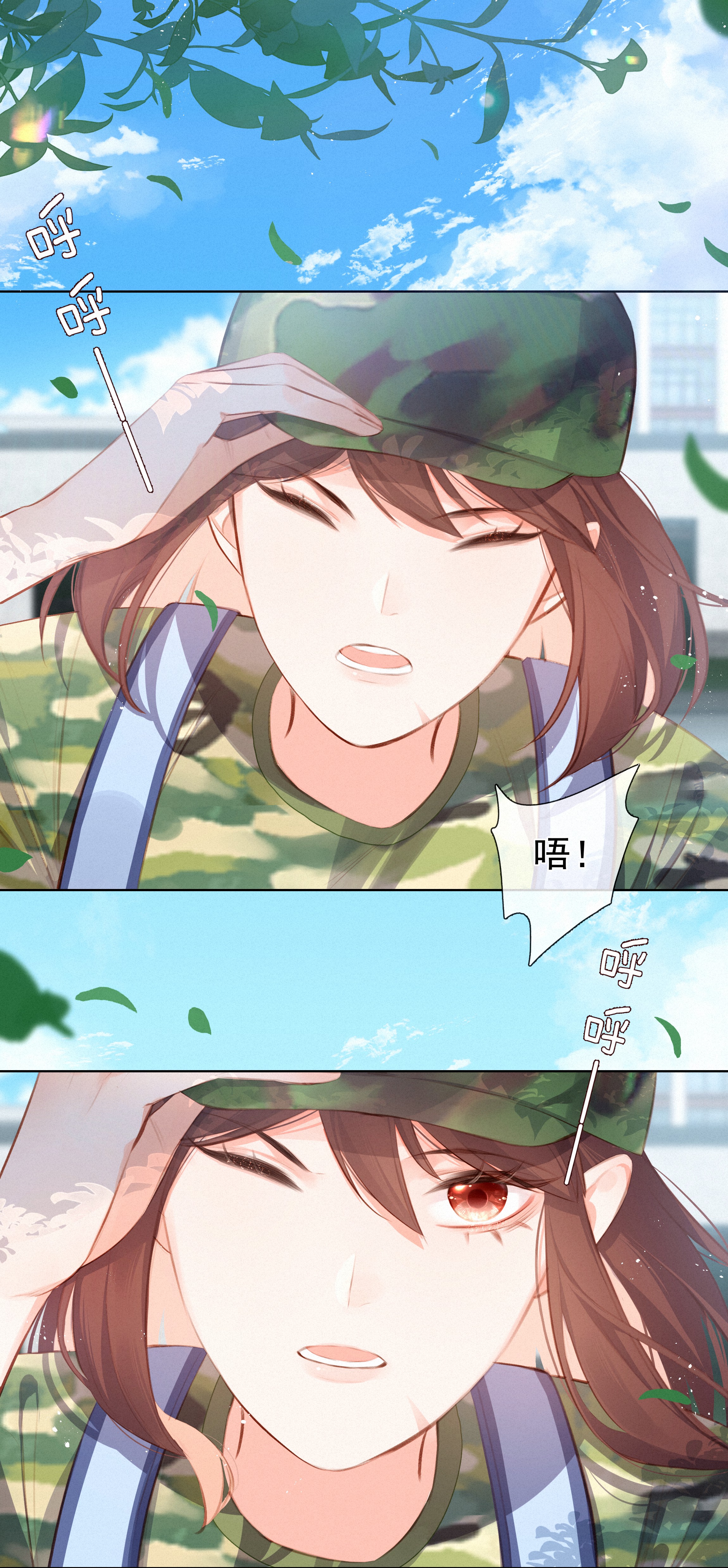 致特别的你010 社死现场