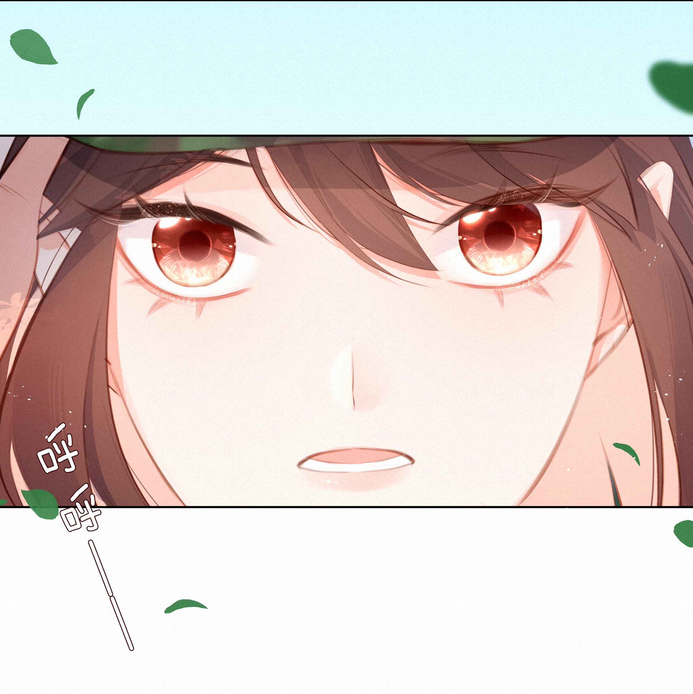 致特别的你010 社死现场