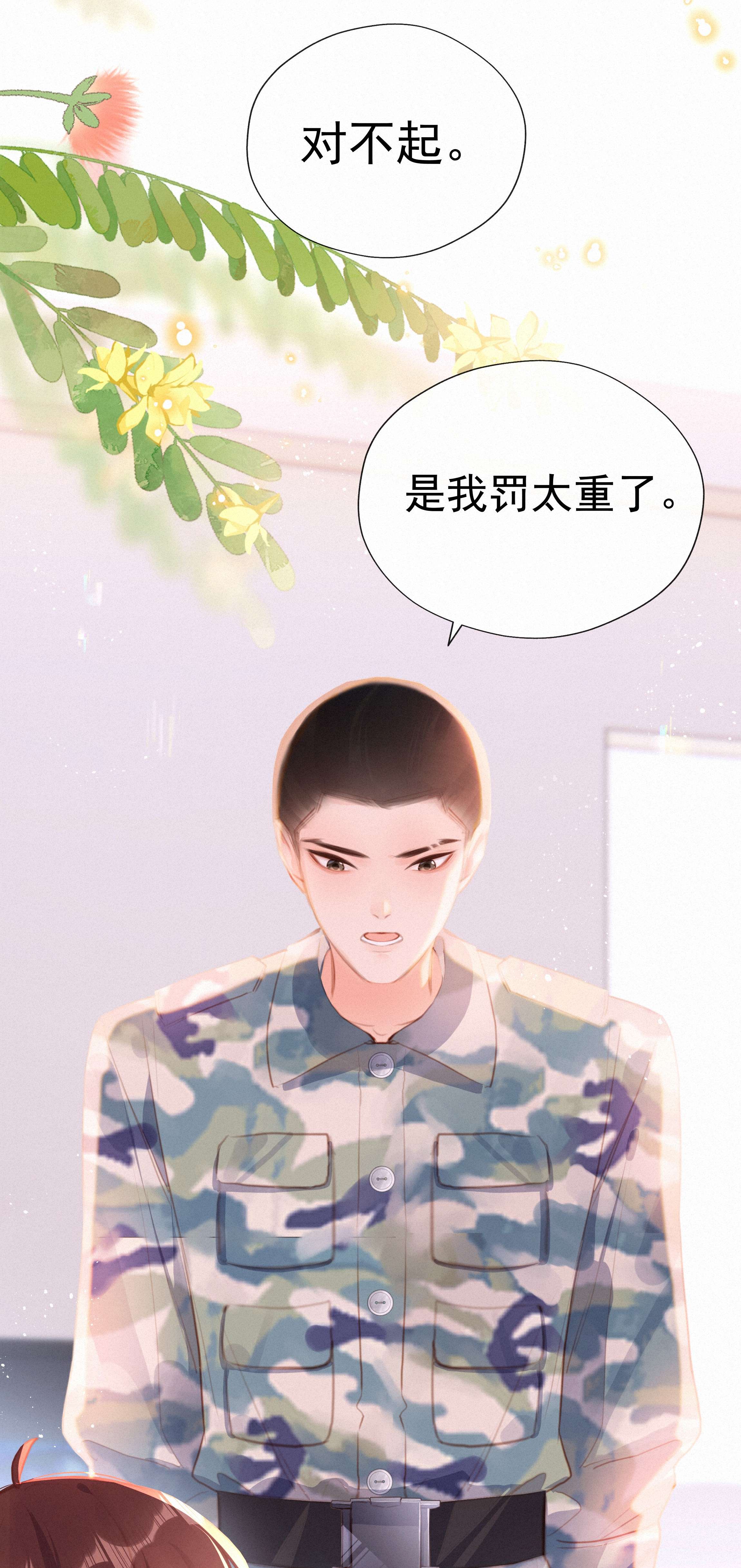 致特别的你015 神仙cp磕到了