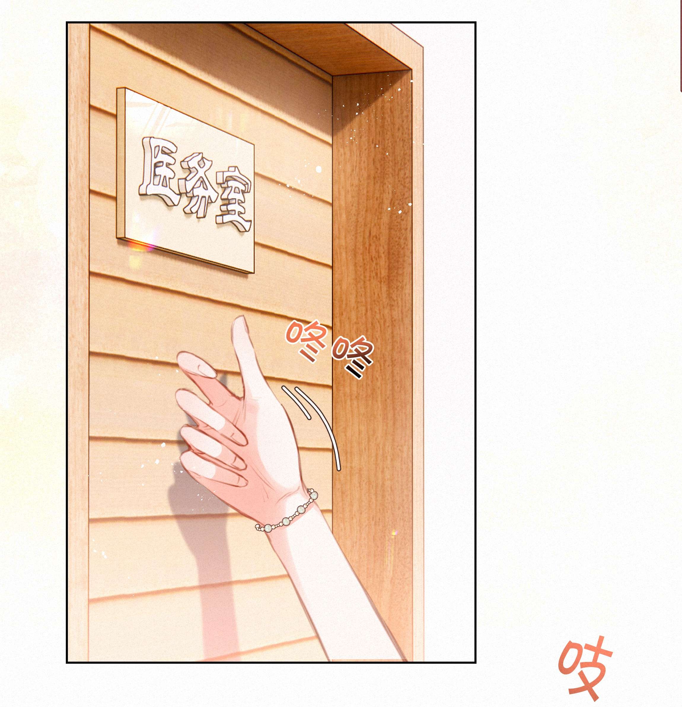 致特别的你015 神仙cp磕到了