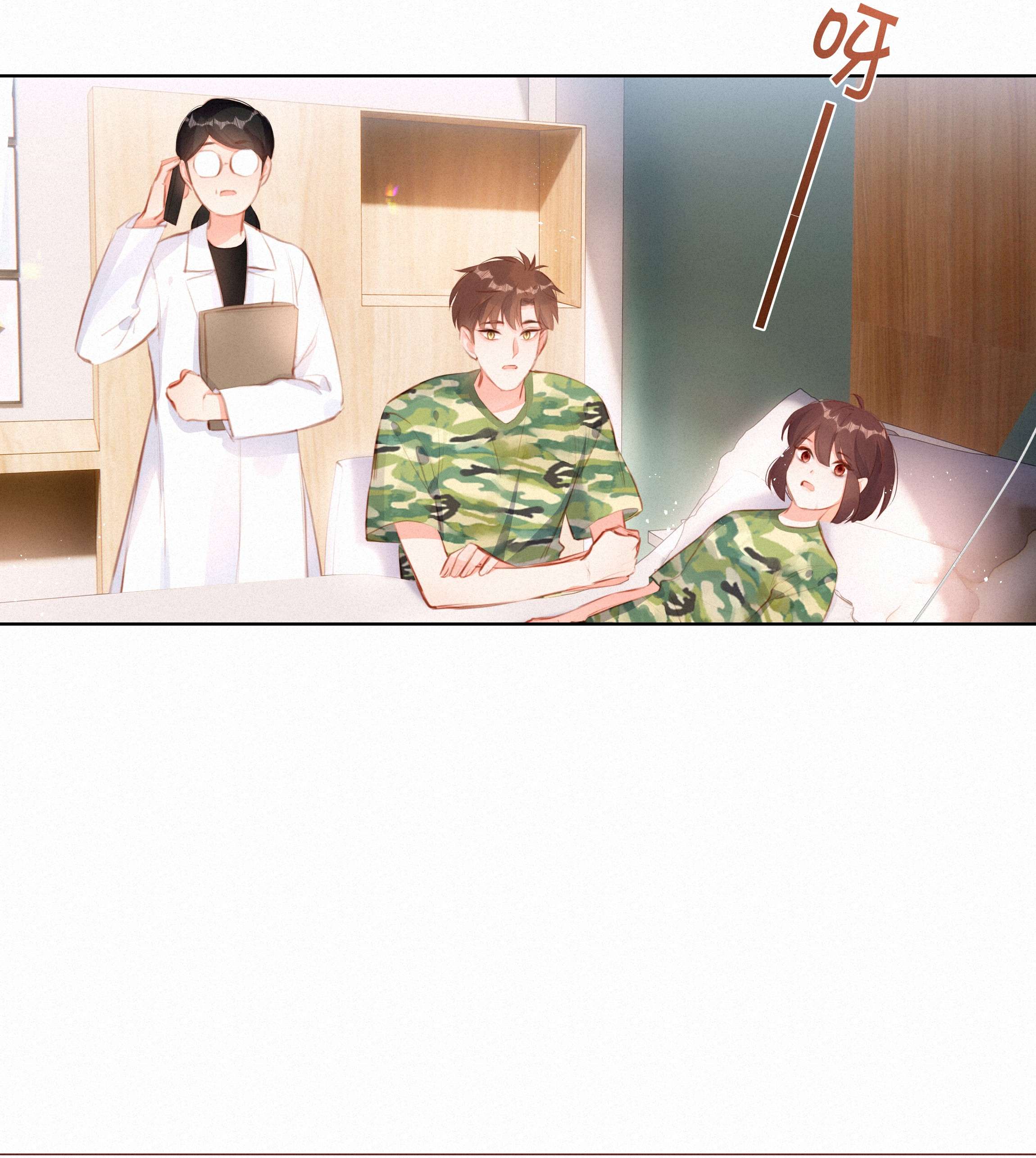 致特别的你015 神仙cp磕到了