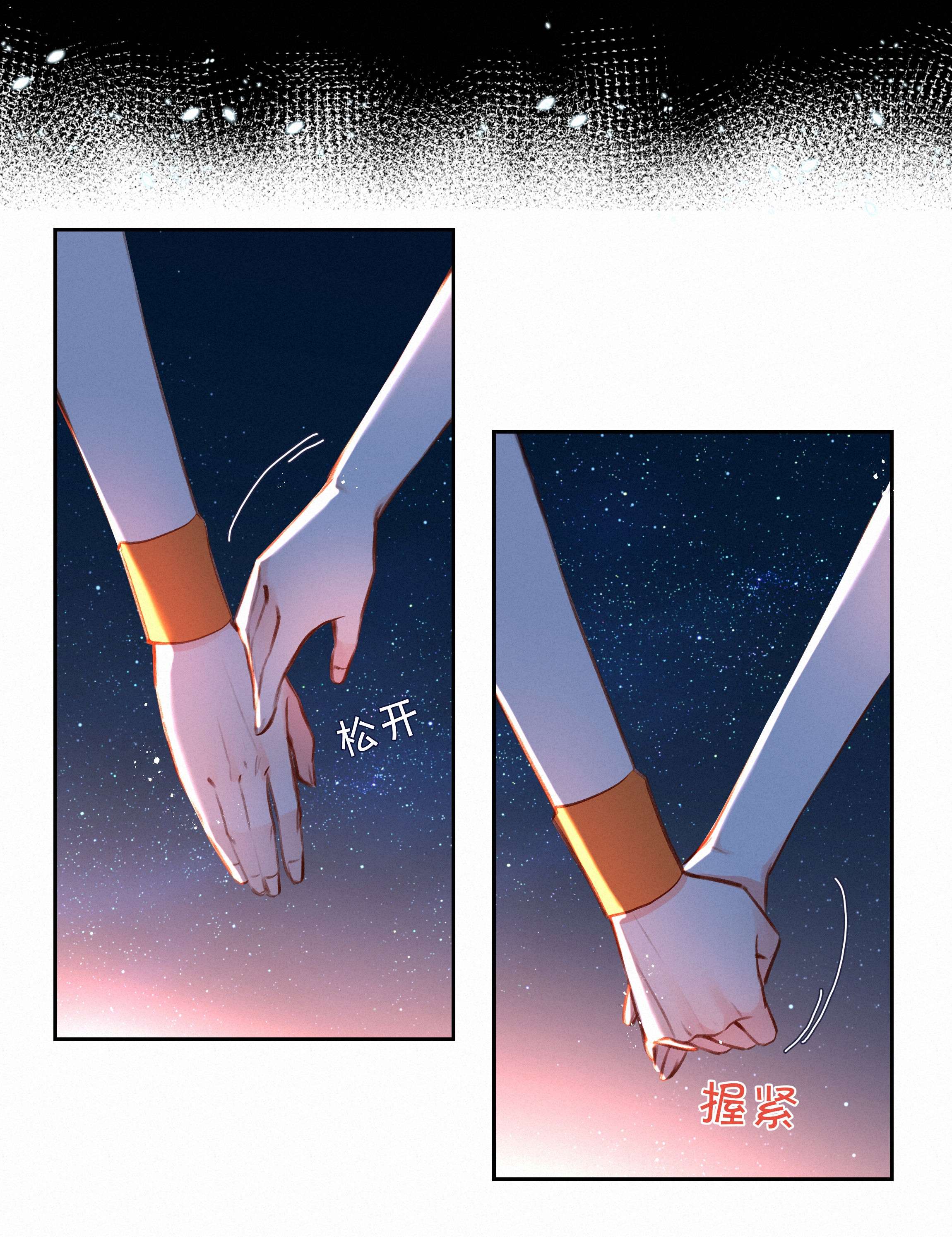 致特别的你020 其实我在乎