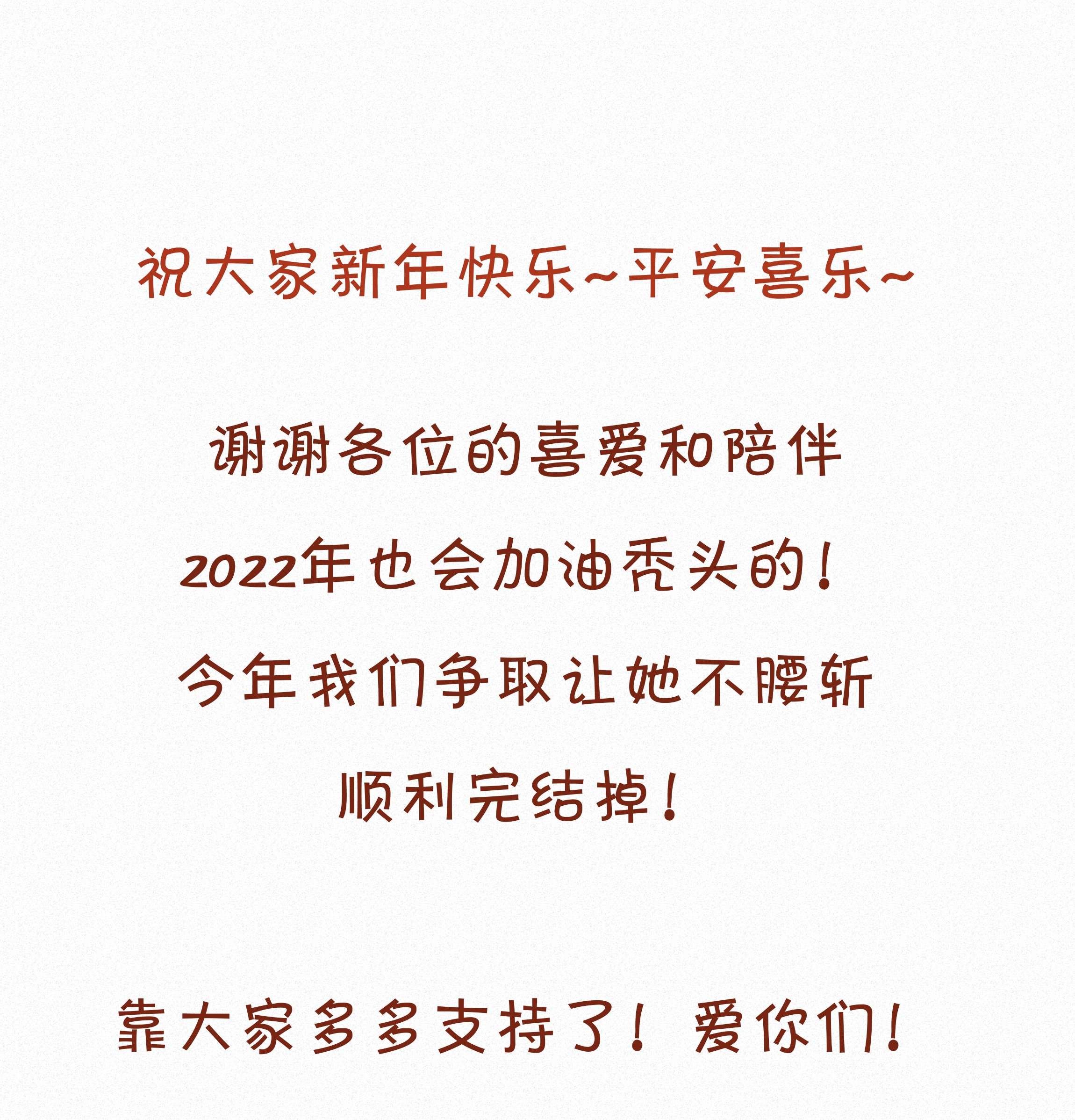 致特别的你020 其实我在乎