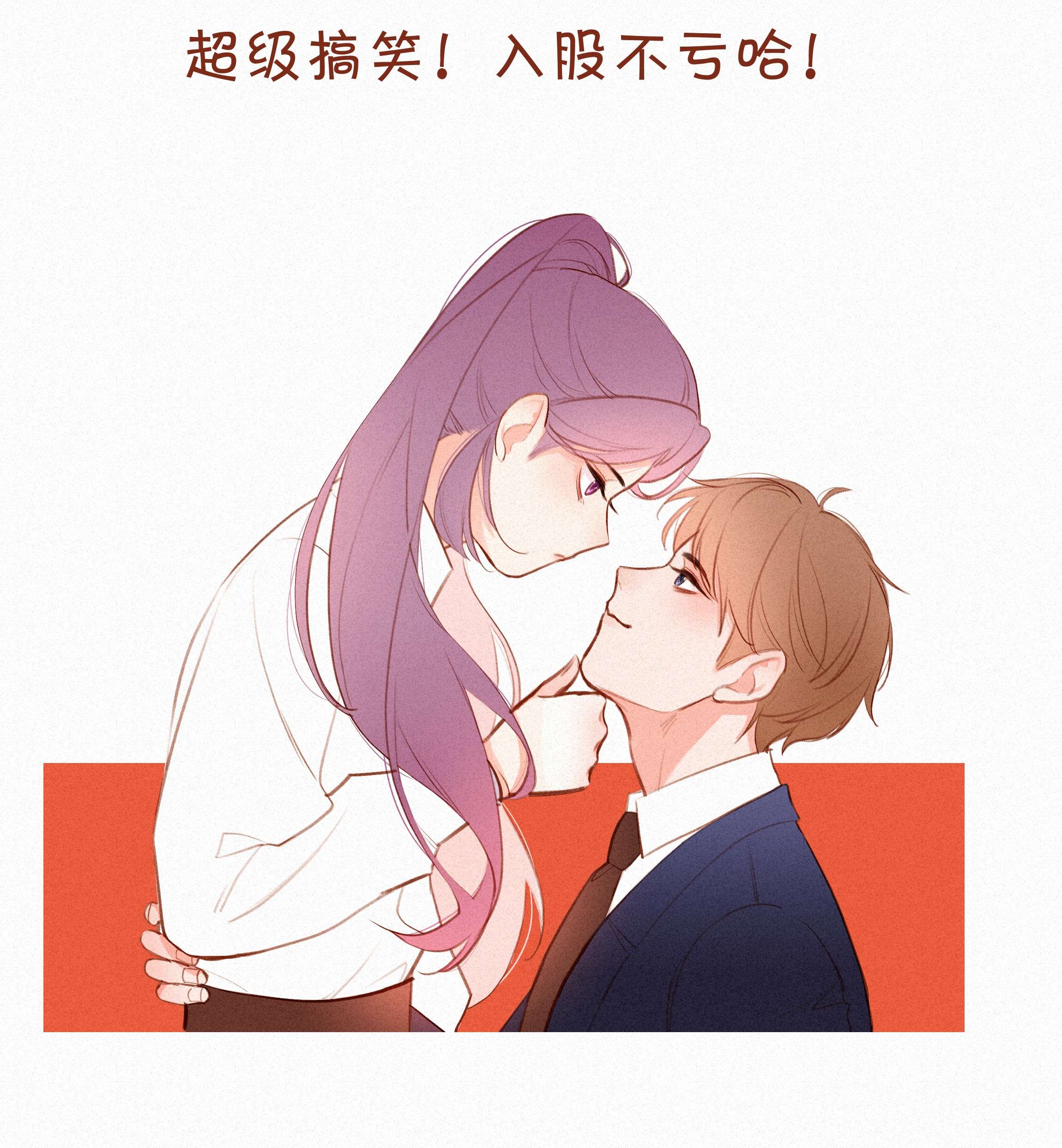 致特别的你020 其实我在乎