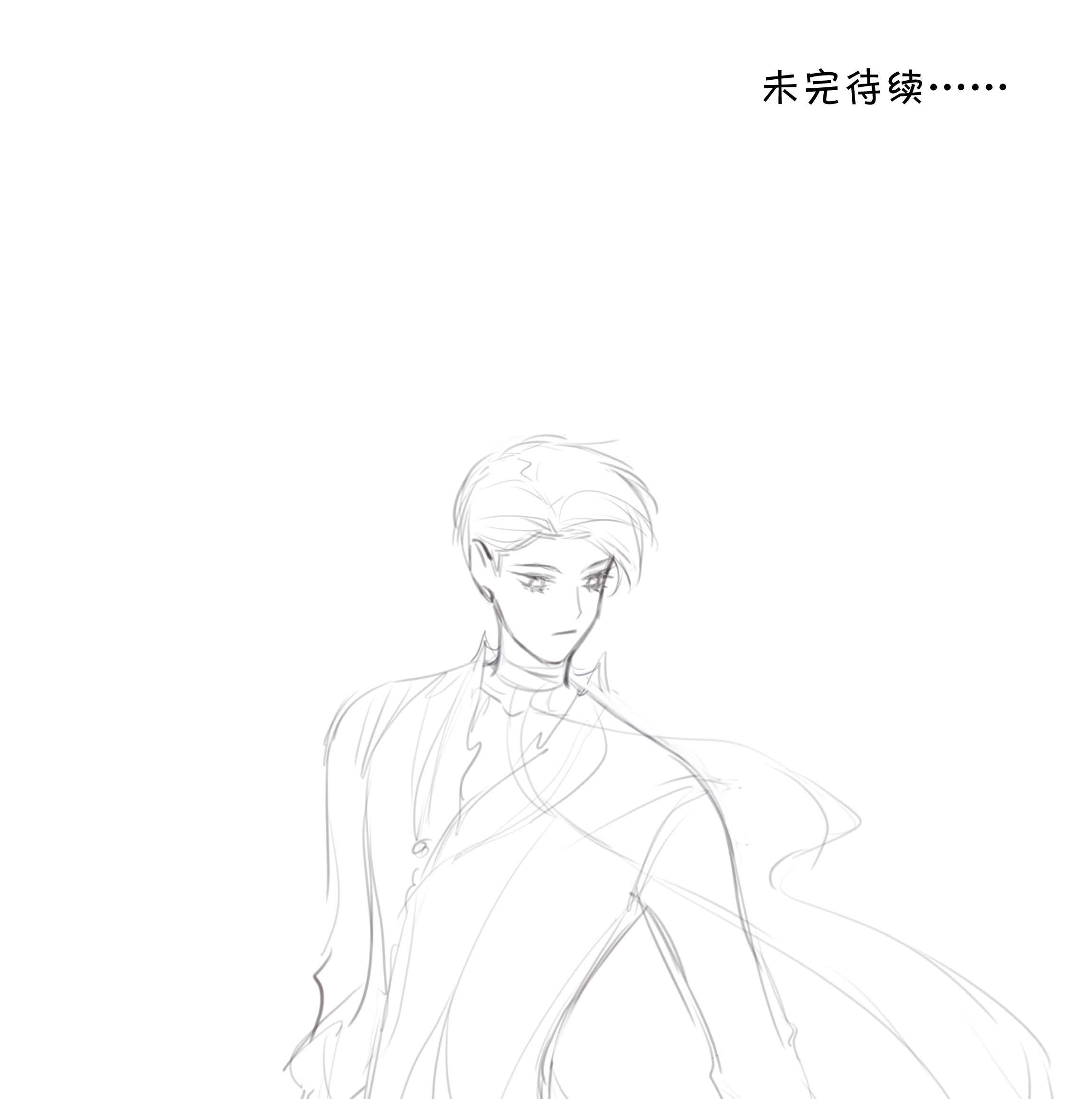 致特别的你025 不能说的秘密